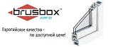 Окно пластиковое двухстворчатое Brusbox 1200*1400, фото 3