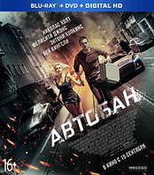 Автобан (BLU RAY Видео-фильм)