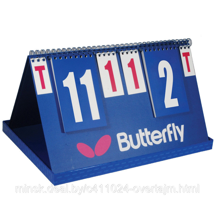Табло для ведения счета Butterfly League - фото 1 - id-p62757972