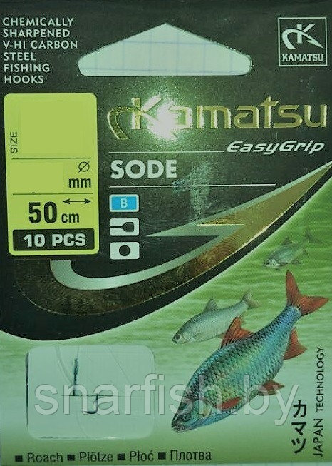 Крючки Kamatsu SODE c поводком 10 шт. size 8, 10, 12 Карея