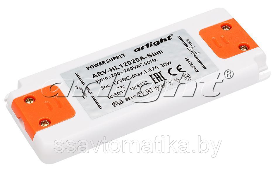 Блок питания ARV-HL12020A-Slim (12V, 1.67A, 20W) - фото 1 - id-p62925255