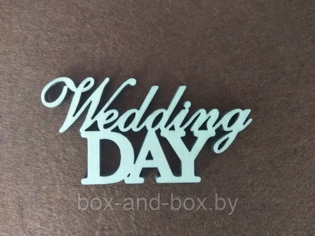 Декоративная надпись "Wedding day" - фото 1 - id-p63029336