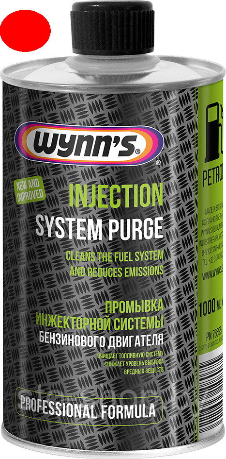 Промывка бензиновой инжекторной системы 1л WYNN’S Injection System Purge