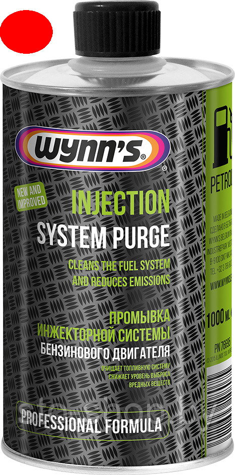 Промывка бензиновой инжекторной системы 1л WYNN S Injection System Purge - фото 1 - id-p37976455