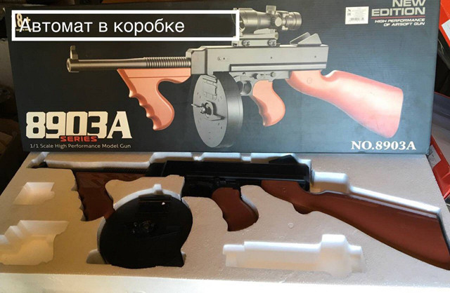 Игрушка пневматический пистолет-пулемет Томпсона в натуральную величину - фото 3 - id-p63041184