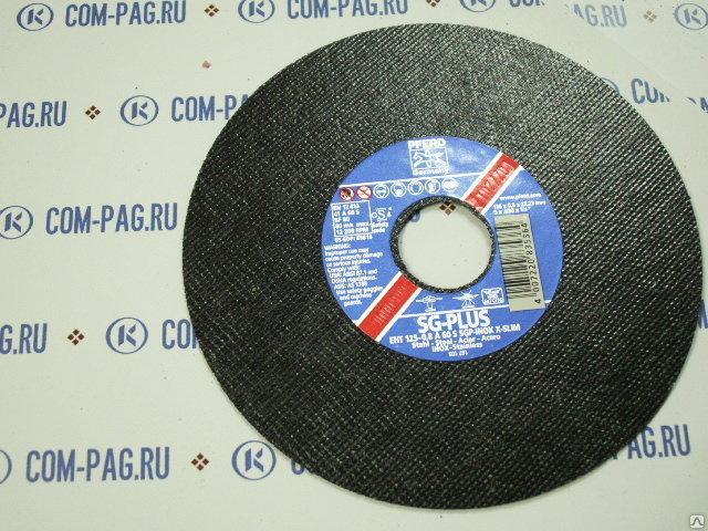 Круг отрезной ЕНТ 125-0.8 А60 S SGP-INOX X-SLIM. PFERD, Германия