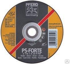 Круги зачистные шлифовальные Е 125-7 А 30 Р РSF. PFERD, Германия