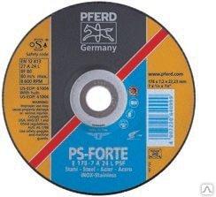 Круги зачистные шлифовальные Е 150-7 А 24 L РSF. PFERD, Германия