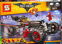 Конструктор аналог LEGO Super Heroes "bat hero" арт.SY873