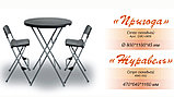 Комплект складной мебели для пикника стол Прыгода и стулья журавель, фото 2
