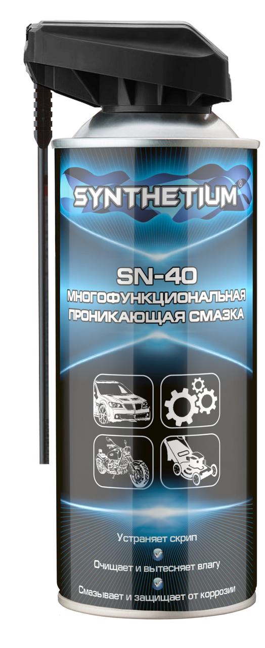 SYNTHETIUM SN-40 Многофункциональная проникающая смазка, аэрозоль 520 мл. Аналог WD-40