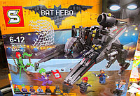 Конструктор аналог LEGO Super Heroes "bat hero" арт.SY871