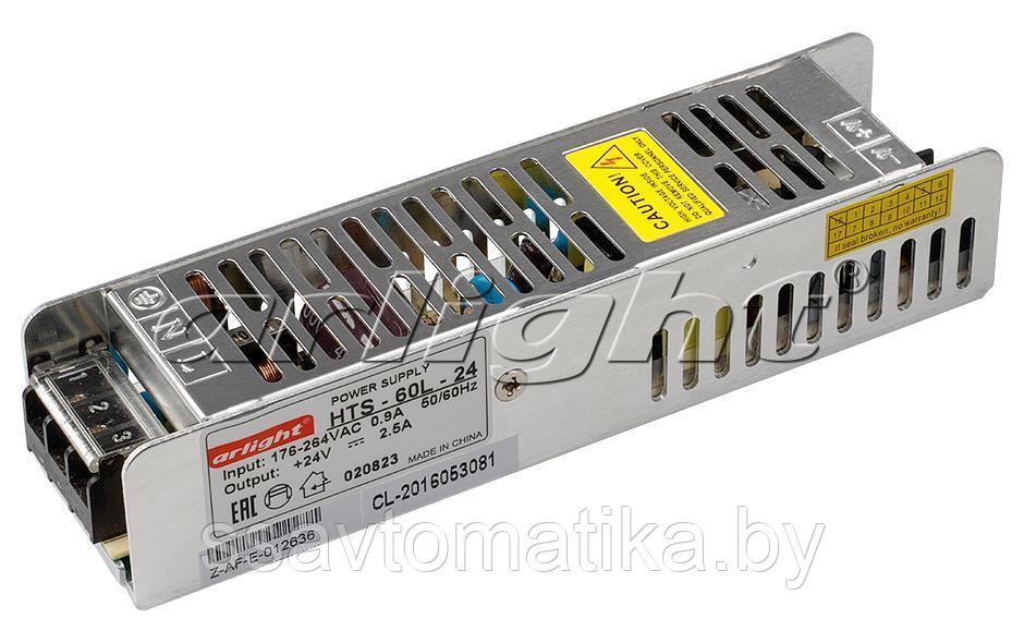 Блок питания HTS-60L-24 (24V, 2.5A, 60W) - фото 1 - id-p63215708