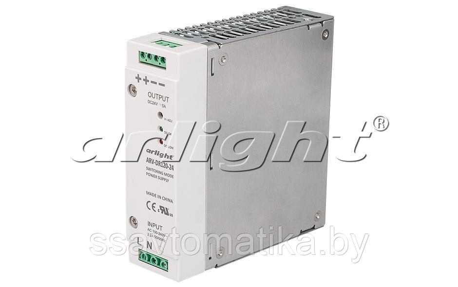 Блок питания ARV-DR120-24 (24V, 5A, 120W)