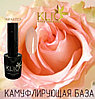 База камуфлирующая Klio Professional чайная роза (Tea rose) 15 мл