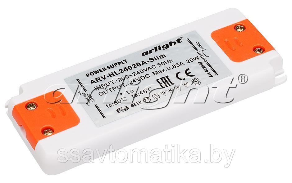 Блок питания ARV-HL24020A-Slim (24V, 0.83A, 20W) - фото 2 - id-p63233418