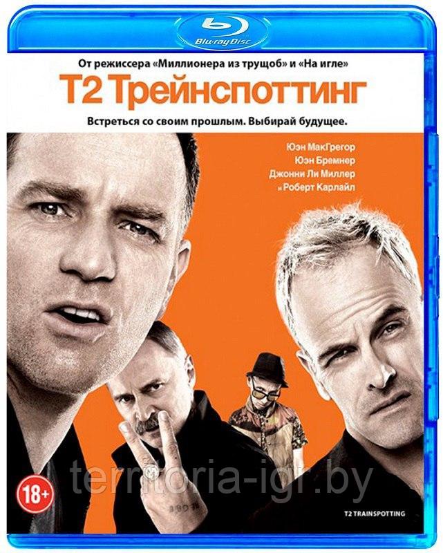 T2: Трейнспоттинг (на игле 2) (BLU RAY Видео-фильм)