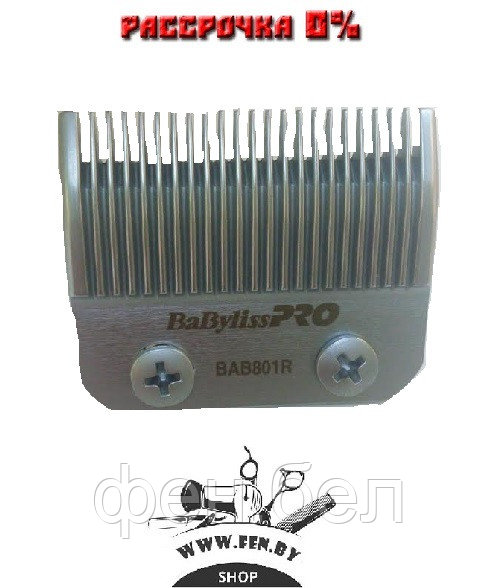 Нож (лезвие) к машинке для стрижки "BaByliss" (к FX880E Barbers Spirit) - фото 1 - id-p63361000