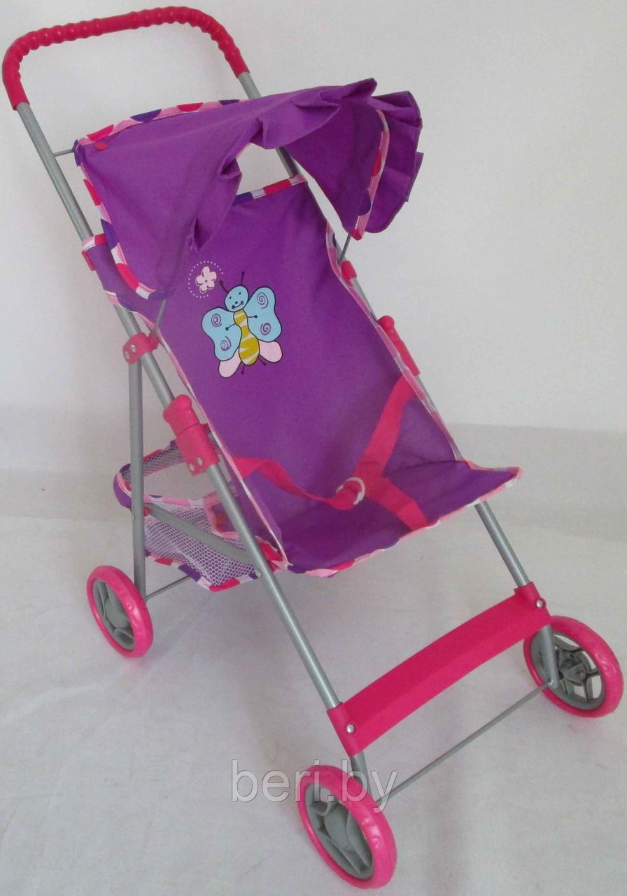 Коляска для кукол MELOBO 9304 прогулочная, с козырьком и корзиной для игрушек, от 2 лет, фиолетовая