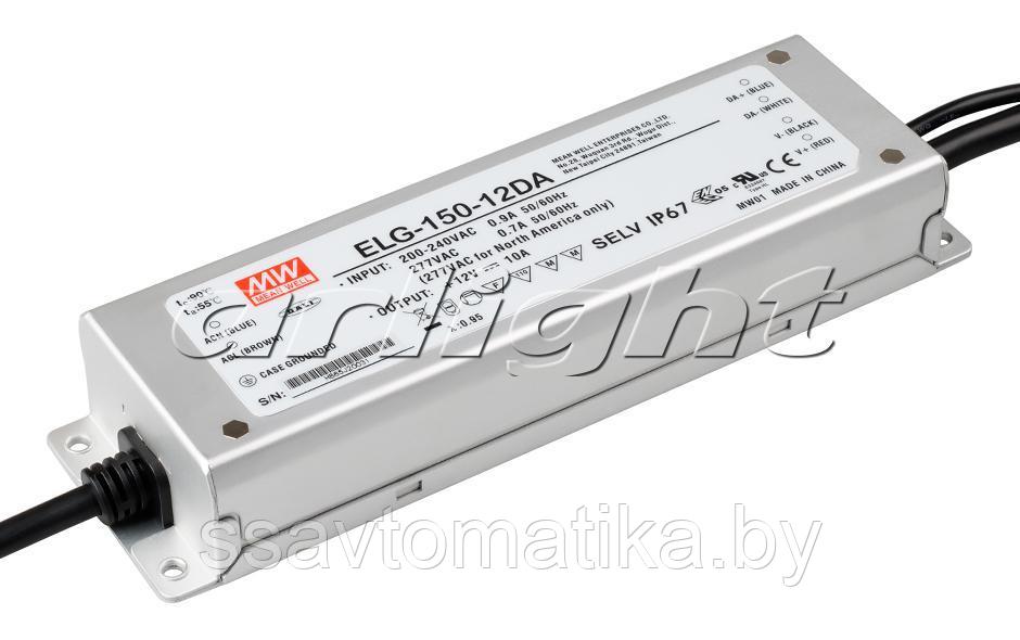 Блок питания ELG-150-12DA (12V, 10A, 120W, DALI, PFC)