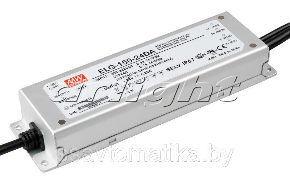 Блок питания ELG-150-24DA (24V, 6.25A, 150W, DALI, PFC)