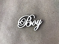 Декоративная надпись "Boy"