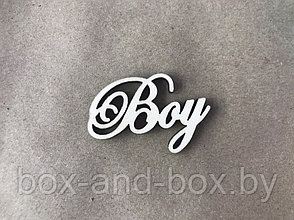 Декоративная надпись "Boy"