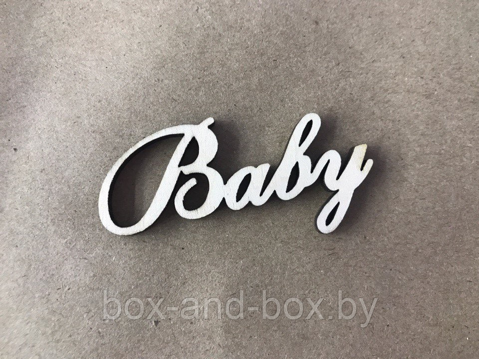 Декоративная надпись "Baby" - фото 1 - id-p63395362
