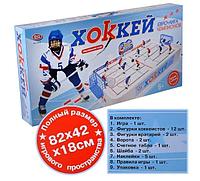 Игра настольная "Хоккей. Евро-лига чемпионов" 0704 Joy Toy купить в Минске
