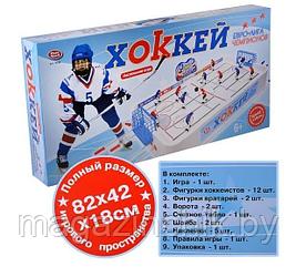 Игра настольная "Хоккей. Евро-лига чемпионов" 0704 Joy Toy купить в Минске
