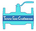 ТеплоГазоСнабжение