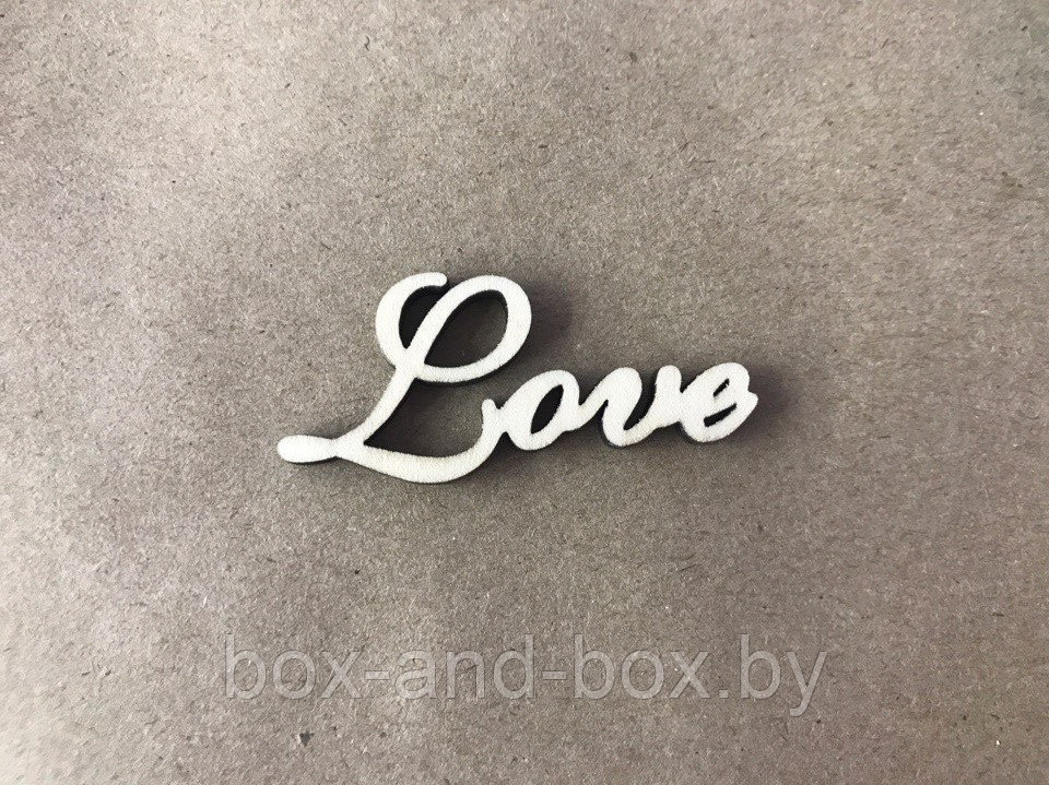 Декоративна надпись "Love"
