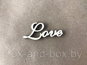 Декоративна надпись "Love"