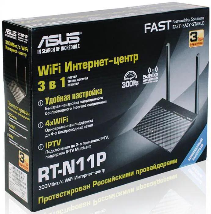 Беспроводной маршрутизатор ASUS RT-N11P, скорость до 300 Мбит/с, 2x5dBi - фото 5 - id-p63397657