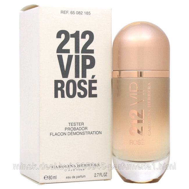 CAROLINA HERRERA 212 VIP ROSE (тестер)