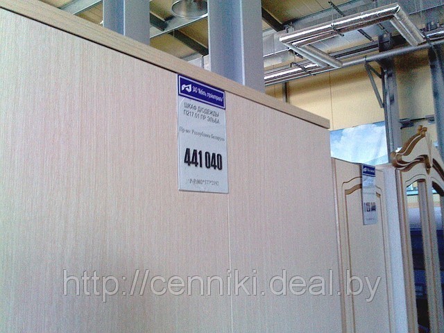 Ценникодержатель для магазинов мебели - фото 6 - id-p453761