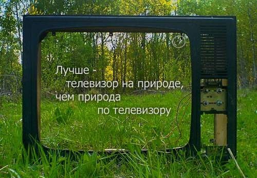Ремонт телевизоров