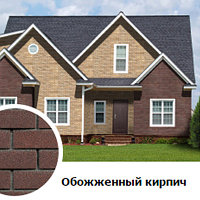 Фасадная плитка Технониколь Hauberk(Хауберк) Обожженный кирпич 63514714 Фасадная плитка Технониколь Hauberk(Хауберк) Обожженный кирпич