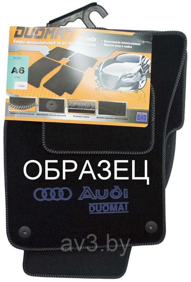 Коврики ВОРСОВЫЕ в салон Audi A4 B8 2007- Черный (Duomat)