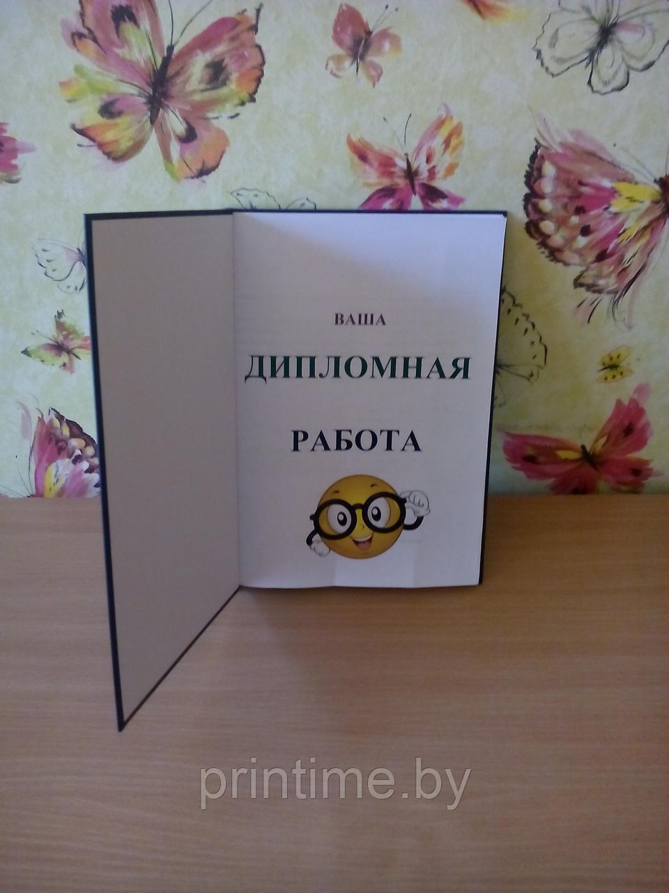 Твердый переплет документов "настоящая книга" - фото 5 - id-p62744911