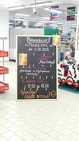 Меловая доска для магазина Златка в г. Солигорске 2