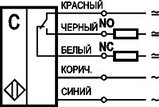 Датчик уровня CSN E88P-861-20-L, фото 3