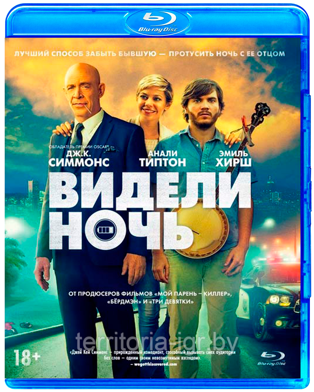 Видели ночь (BLU RAY Видео-фильм)
