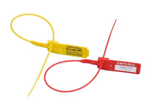 Пластиковая пломба номерная АЛЬФА-М1/М2 одноразовая пломба. Универсальное сигнальное устройство
