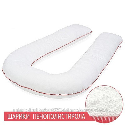 Подушка для беременной. Полистироловые шарики. U - форма. 380. - фото 1 - id-p63781397