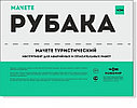 Мачете T131 BW, фото 9