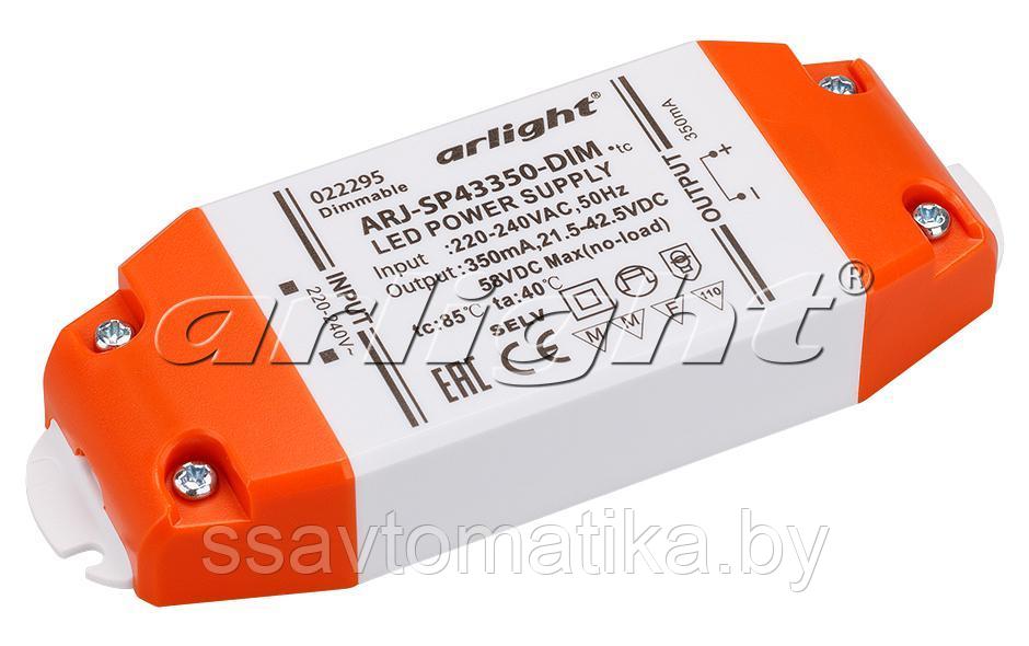 Блок питания ARJ-SP43350-DIM (15W, 350mA, PFC, Triac) - фото 2 - id-p63846170