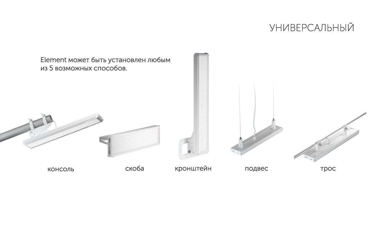 Светодиодный светильник Geniled Element Standart 60 Вт 1x1 - фото 6 - id-p64009233