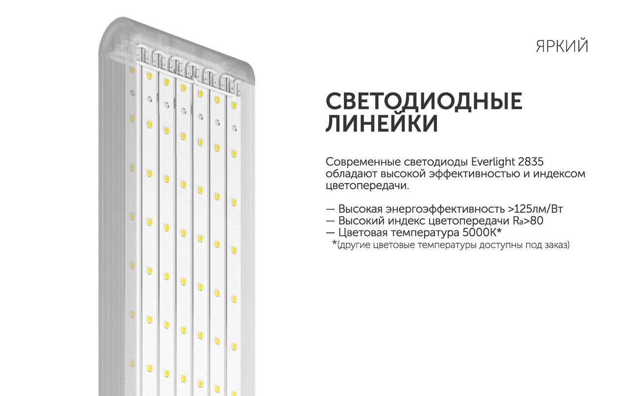 Светодиодный светильник Geniled Element Standart 40 Вт 1x1 - фото 3 - id-p64009230