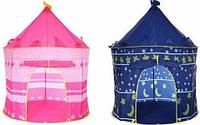 Детская игровая Палатка Замок Шатер, домик игровой синий (диаметр: 105 см, высота: 135 см)